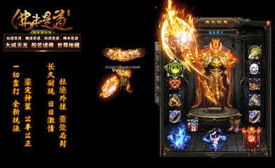 传奇私服辅助2020(最新版传奇私服辅助推荐) 传奇私服辅助2020(最新版传奇私服辅助推荐)