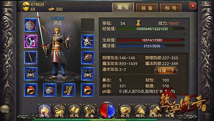 传奇私服160单职业(最新开服信息及下载链接) 传奇私服160单职业(最新开服信息及下载链接)