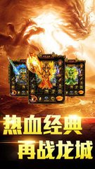 传奇私服哪个能合龙袍,单职业合龙袍的方法和攻略 传奇私服哪个能合龙袍,单职业合龙袍的方法和攻略