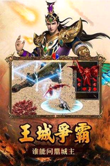 传奇私服55版本下载, 传奇私服55版本特色介绍 传奇私服55版本下载, 传奇私服55版本特色介绍