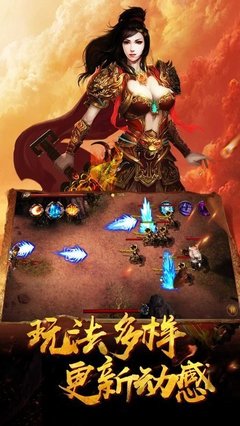 求传奇SF_不要乱改里面内容的 求传奇SF_不要乱改里面内容的