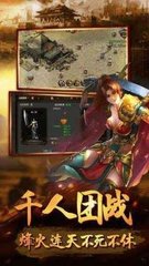 怎么自己开私服热血传奇私服