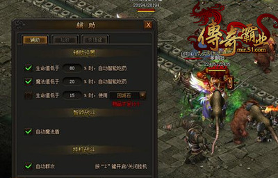 热血传奇私服用ce闪退(热血传奇私服闪退是怎么回事) 热血传奇私服用ce闪退(热血传奇私服闪退是怎么回事)