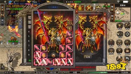 热血传奇私服怎么私下交易 热血传奇私服怎么私下交易