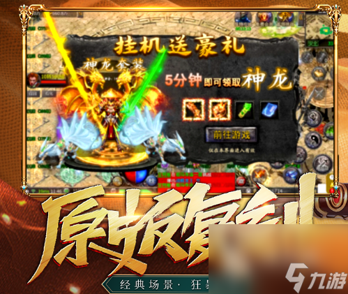 单职业 私服增加qp的书(单职业怎么增加增幅成功率) 单职业 私服增加qp的书(单职业怎么增加增幅成功率)