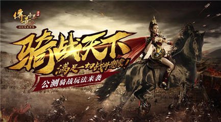 热血传奇私服要用什么端口 热血传奇私服要用什么端口
