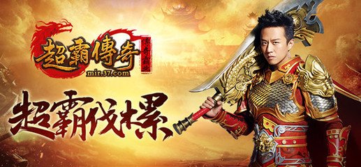 神战热血传奇私服(热血传奇私服战神之怒改版) 神战热血传奇私服(热血传奇私服战神之怒改版)