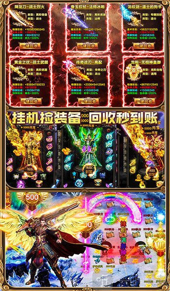有没有热血传奇私服无视门票的外挂 有没有热血传奇私服无视门票的外挂