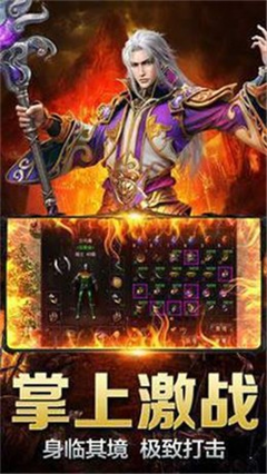 破解热血传奇私服cdkey(破解版热血传奇私服) 破解热血传奇私服cdkey(破解版热血传奇私服)