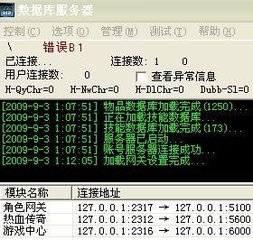 最新传奇私服发布网站（人气最高的传奇私服