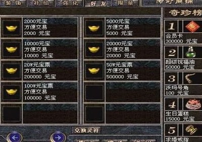怎么查看传奇私服ip(详解传奇私服ip查询方法) 怎么查看传奇私服ip(详解传奇私服ip查询方法)