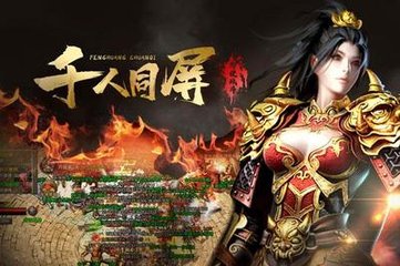木瓜热血传奇私服下载(木瓜游戏) 木瓜热血传奇私服下载(木瓜游戏)
