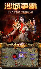 xp系统能玩的传奇私服(xp能玩传奇私服吗2020) xp系统能玩的传奇私服(xp能玩传奇私服吗2020)