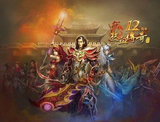 热血传奇私服有二觉的私服(热血传奇私服二觉是哪个版本) 热血传奇私服有二觉的私服(热血传奇私服二觉是哪个版本)