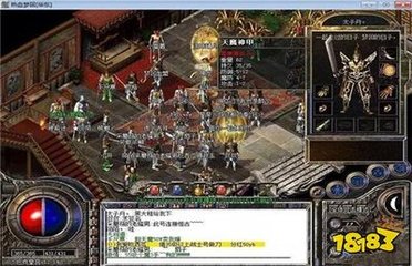 斗鱼热血传奇私服(斗鱼玩热血传奇私服的主播) 斗鱼热血传奇私服(斗鱼玩热血传奇私服的主播)