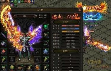 传奇SF去哪里租 传奇SF去哪里租