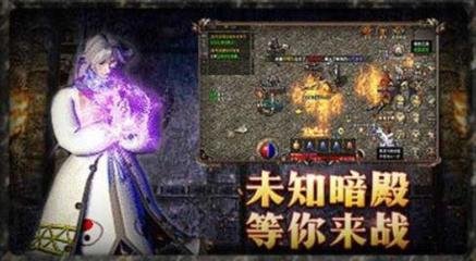 追忆热血传奇私服下载(热血传奇私服追忆一套多少钱) 追忆热血传奇私服下载(热血传奇私服追忆一套多少钱)