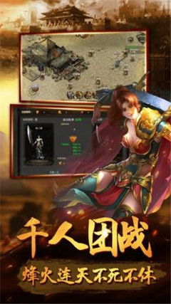 70版本传奇私服异界版本介绍,70版本传奇私服异界版本下载 70版本传奇私服异界版本介绍,70版本传奇私服异界版本下载