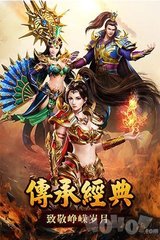 赤焰热血传奇私服(赤焰网络科技有限公司) 赤焰热血传奇私服(赤焰网络科技有限公司)
