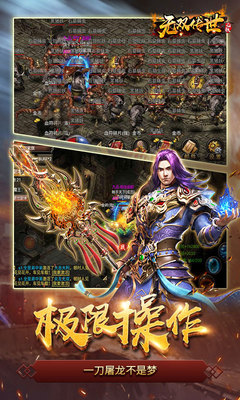 传奇SF黑狼破解版(单职业台服黑狼) 传奇SF黑狼破解版(单职业台服黑狼)
