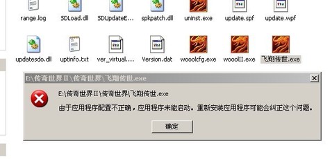 传奇私服史诗补丁(传奇私服哪个值得一玩) 传奇私服史诗补丁(传奇私服哪个值得一玩)
