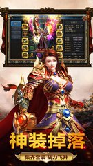 怎么选择热血传奇私服服务器 怎么选择热血传奇私服服务器