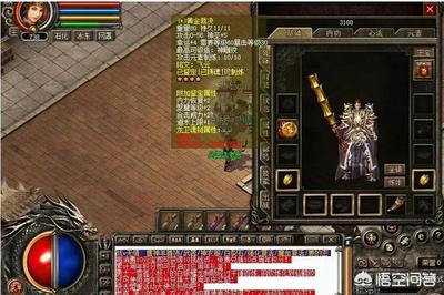 破解热血传奇私服cdkey(破解版热血传奇私服) 破解热血传奇私服cdkey(破解版热血传奇私服)