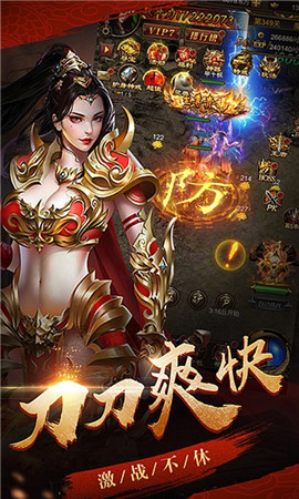 破解热血传奇私服cdkey(破解版热血传奇私服) 破解热血传奇私服cdkey(破解版热血传奇私服)