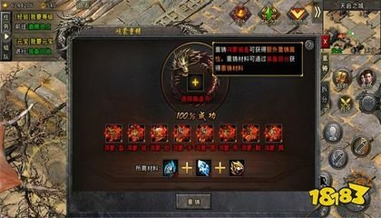 热血传奇私服血条错位怎么办(热血传奇私服血条下面的格子) 热血传奇私服血条错位怎么办(热血传奇私服血条下面的格子)