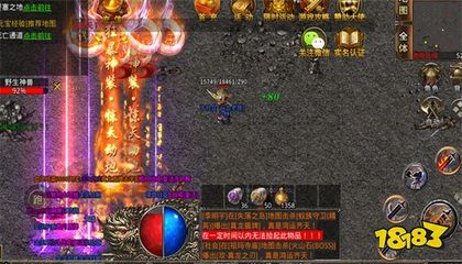 神战热血传奇私服(热血传奇私服战神之怒改版) 神战热血传奇私服(热血传奇私服战神之怒改版)