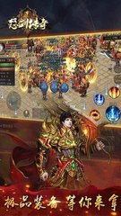 天下热血传奇私服通用辅助绿色版(热血传奇私服辅助app) 天下热血传奇私服通用辅助绿色版(热血传奇私服辅助app)