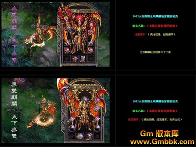 热血传奇私服台服私服封号(热血传奇私服官网封号公告) 热血传奇私服台服私服封号(热血传奇私服官网封号公告)