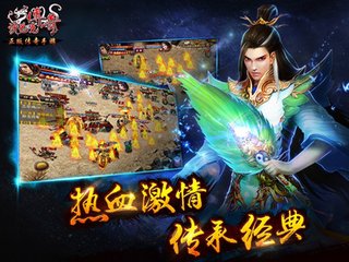 传奇私服资讯网 传奇私服资讯网