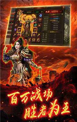 1传奇私服怎么玩,1传奇私服最新版本下载 1传奇私服怎么玩,1传奇私服最新版本下载