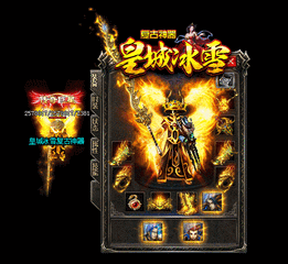 沧神传奇私服(了解一下沧神传奇私服的相关信息) 沧神传奇私服(了解一下沧神传奇私服的相关信息)