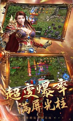 热血传奇私服星怎么获得 热血传奇私服星怎么获得