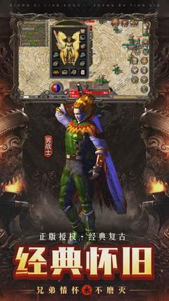 黑曜热血传奇私服发布网(热血传奇私服黑曜神怎么样2020) 黑曜热血传奇私服发布网(热血传奇私服黑曜神怎么样2020)