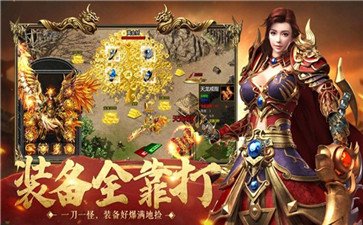 闯关传奇私服(传奇私服闯关小游戏) 闯关传奇私服(传奇私服闯关小游戏)