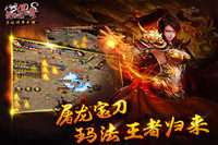 私服传奇私服怎么玩 私服传奇私服怎么玩