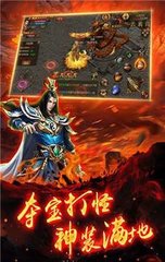 赤焰热血传奇私服(赤焰网络科技有限公司) 赤焰热血传奇私服(赤焰网络科技有限公司)