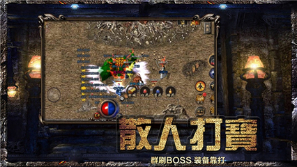 有没有热血传奇私服无视门票的外挂 有没有热血传奇私服无视门票的外挂