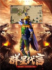 传奇私服需要什么才能运行 传奇私服需要什么才能运行