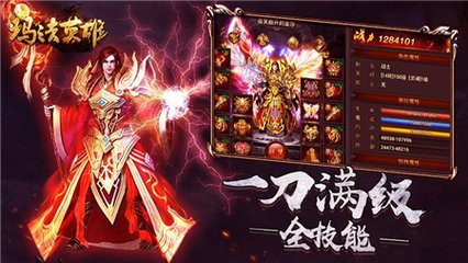 笔记本能玩热血传奇私服吗(笔记本电脑能玩热血传奇私服吗) 笔记本能玩热血传奇私服吗(笔记本电脑能玩热血传奇私服吗)