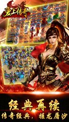 魔兽传奇私服70单职业下载及玩法攻略,魔兽传奇私服70单职业开服时间及活动详情 魔兽传奇私服70单职业下载及玩法攻略,魔兽传奇私服70单职业开服时间及活动详情
