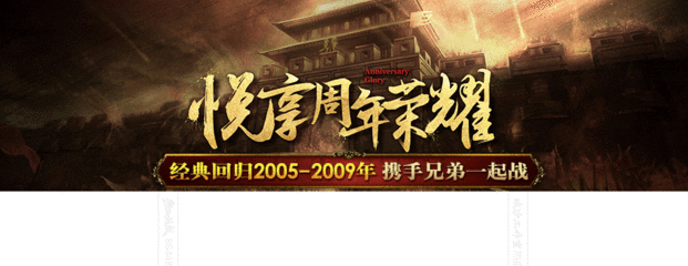 热血传奇私服夜神辅助成品(热血传奇私服神隐辅助) 热血传奇私服夜神辅助成品(热血传奇私服神隐辅助)