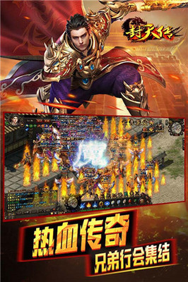 蓟县传奇私服主页(最新版本下载和游戏攻略) 蓟县传奇私服主页(最新版本下载和游戏攻略)