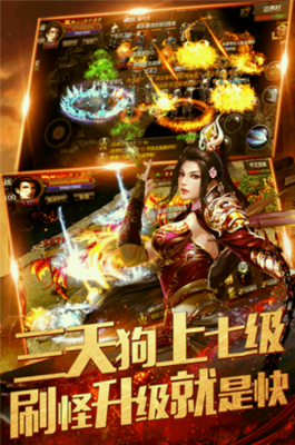 热血传奇私服无限深渊票私服(无限深渊票转移) 热血传奇私服无限深渊票私服(无限深渊票转移)