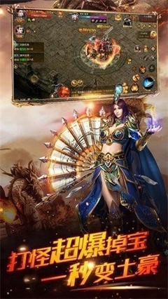热血传奇私服增加爆率辅助(热血传奇私服爆率挂) 热血传奇私服增加爆率辅助(热血传奇私服爆率挂)