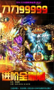 传奇私服召唤魔道(传奇私服召唤魔攻低) 传奇私服召唤魔道(传奇私服召唤魔攻低)