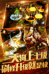 热血传奇私服一键完成每日任务(热血传奇私服每日任务怎么接) 热血传奇私服一键完成每日任务(热血传奇私服每日任务怎么接)